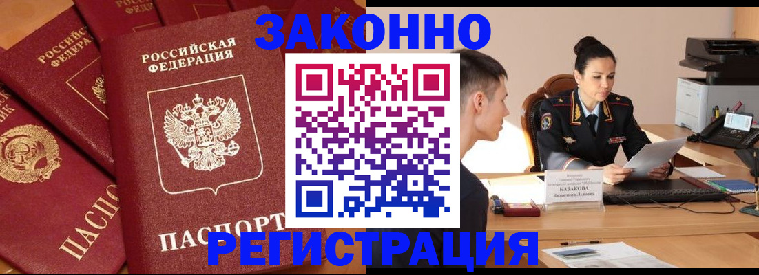 регистрация для школы в Зеленодольске