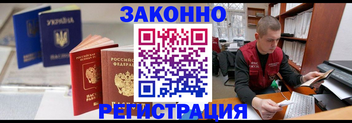форма 3 в Зеленодольске